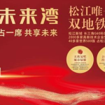 上海地区新闻爆料热线,市民心声直通城市脉搏