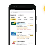 美团网页版登录入口,便捷体验，尽享美食生活