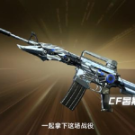 端游穿越火线最新爆料