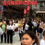 雅安庐山县,自然奇观与人文历史的交融之地