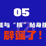 比12378还厉害的电话,揭秘通信领域的巅峰之作